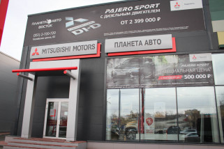 Mitsubishi Eclipse Cross 1.5 CVT 4WD (150 л.с.) Ultimate 4WD