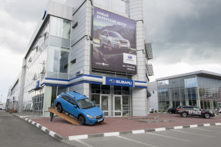 Subaru Forester New 2.0i-L AWD CVT (150 л. с.) Eleganse ES