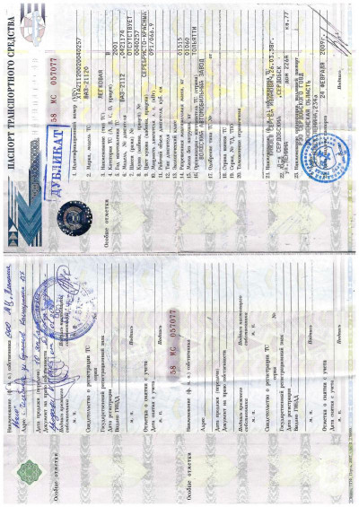 LADA 2112 1.6 MT (89 л. с.)