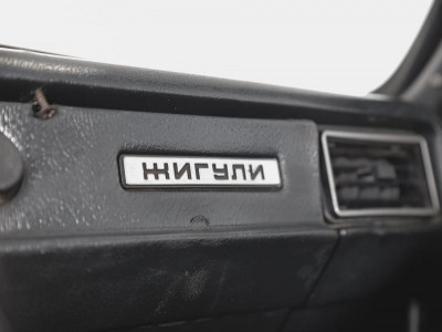 LADA 2105 1.5 MT (71 л. с.)
